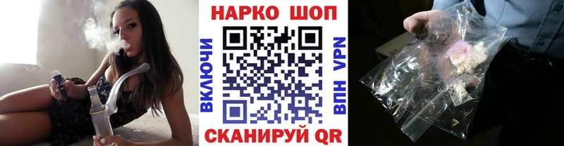 Названия наркотиков Саров ссылка на мегу ONION  Мефедрон  Гашиш  МАРИХУАНА 