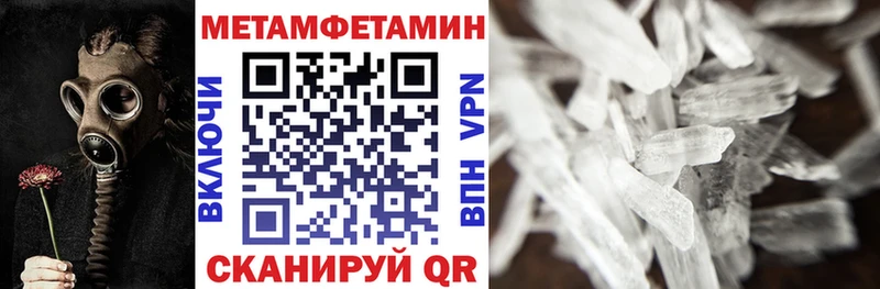 гидра зеркало  Саров  АМФЕТАМИН VHQ 