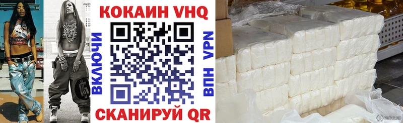 гидра ТОР  Саров  КОКАИН Эквадор 