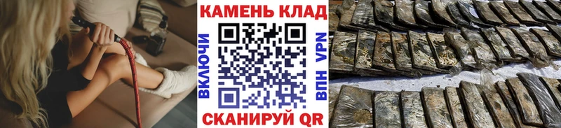 ГАШИШ индика сатива  Саров 