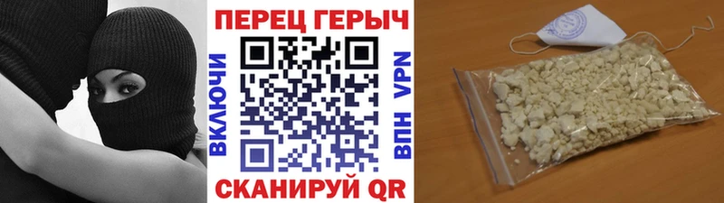 ГЕРОИН герыч магазин продажи наркотиков mega зеркало Саров