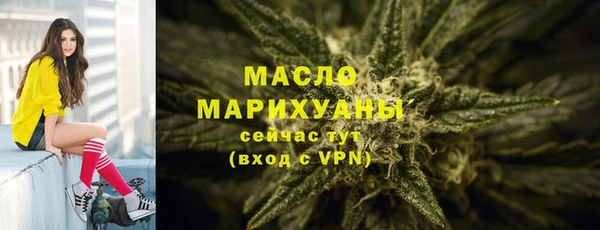 меф Армянск