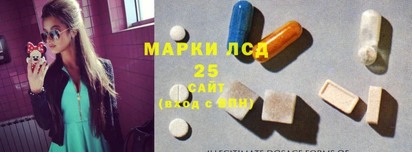 мескалин Арсеньев