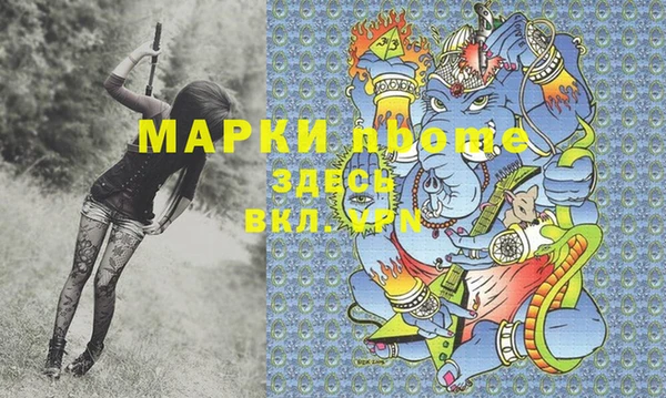 мескалин Аркадак