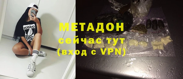 меф Армянск