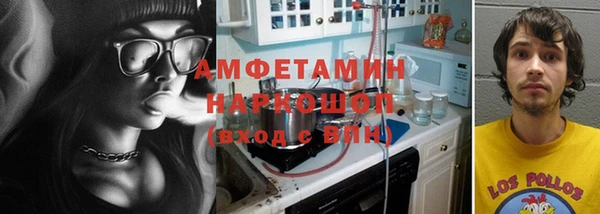 меф Армянск