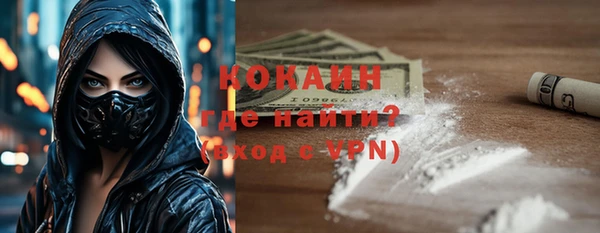 мескалин Арсеньев
