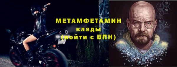 меф Армянск