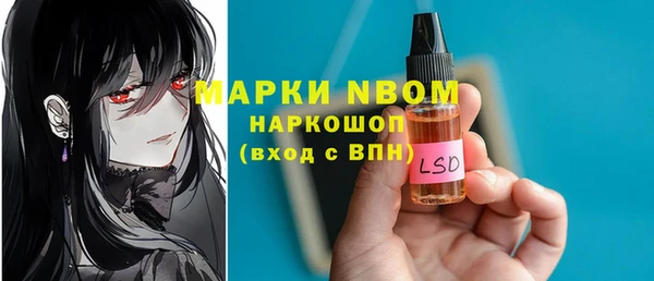меф Армянск