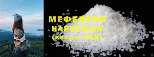 мескалин Аркадак