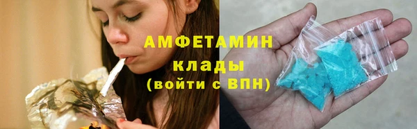 мескалин Арсеньев