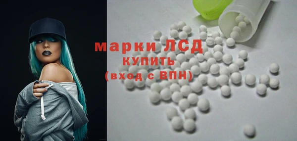 меф Армянск