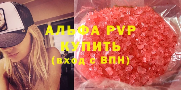 мескалин Аркадак