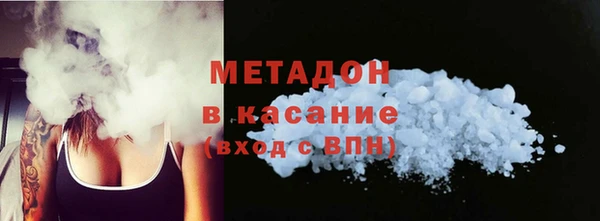 мескалин Арсеньев