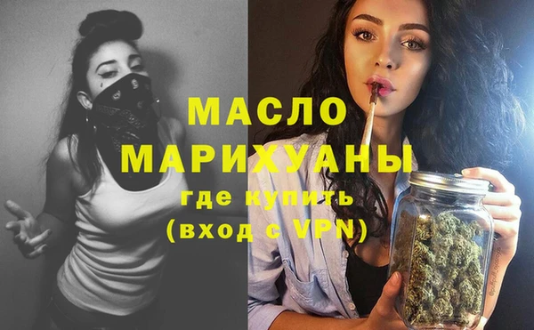 мескалин Арсеньев