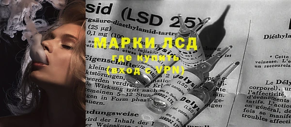 мескалин Аркадак