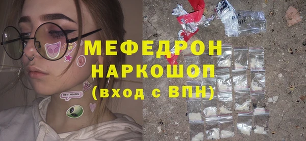 мескалин Арсеньев