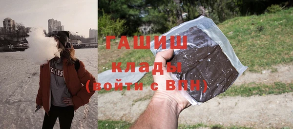 мескалин Арсеньев