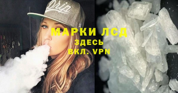 мескалин Арсеньев