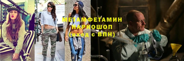 меф Армянск