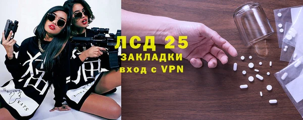 мескалин Арсеньев
