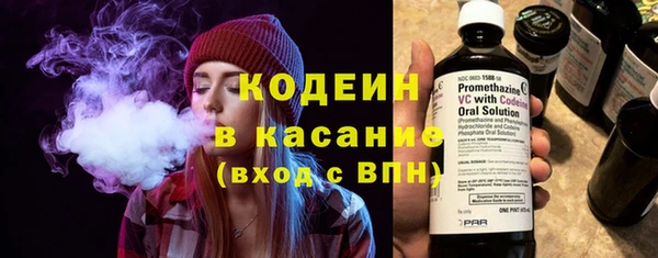 меф Армянск
