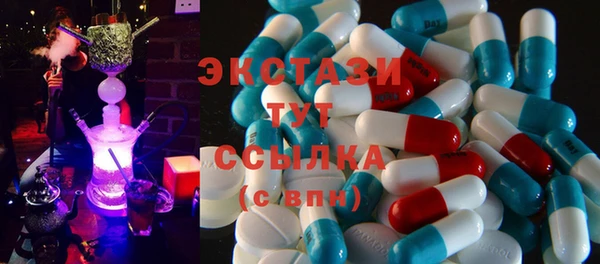 меф Армянск