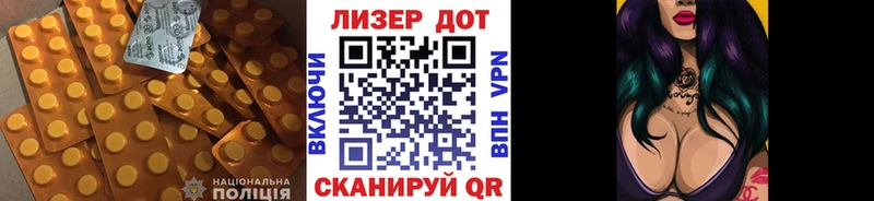 LSD-25 экстази кислота Саров