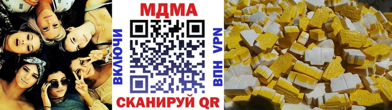 MDMA crystal Саров