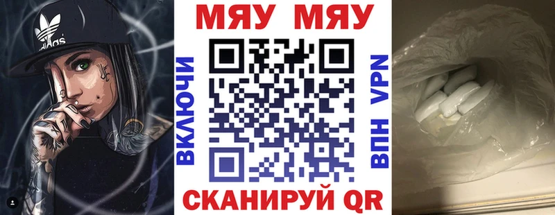 купить   Саров  Мефедрон 4 MMC 