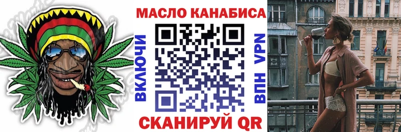 KRAKEN сайт  Саров  ТГК гашишное масло  купить  
