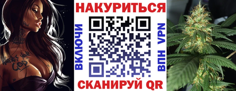 Каннабис Ganja  Саров 